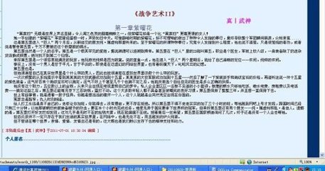 两女一男扑克决战到天亮